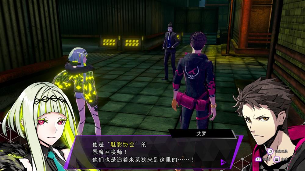 《灵魂骇客2》游戏情报第一弹 中文游戏截图公开