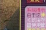 175dt梦幻西游答题器安全吗 175dt梦幻西游答题器安全详情