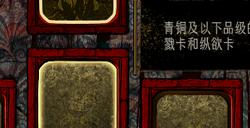 《苏丹的游戏》新手上路指南