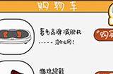 我老婆超凶第4关攻略  我老婆超凶攻略4关