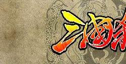 三国杀郭皇后矫诏下列哪种牌完全不能使用 A. 无中生有  B. 桃  C. 南蛮入侵 D. 顺手牵羊  作者 夏季雨季天