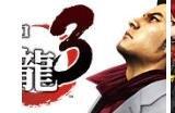 PSN商店“世嘉 三月精选促销”活动进行中！