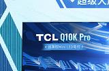实况主场，王牌登场！实况足球 X TCL 联动开启