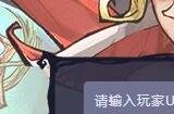 精灵序曲兑换码有哪些 精灵序曲兑换码使用方法一览