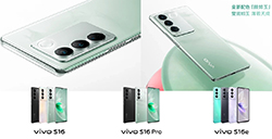 vivo S16 系列官宣  期待“玉”见  12月22日发布