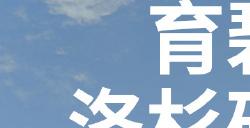 育碧前瞻会2024将于6月11日举行