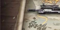 使命召唤手游端午安康活动怎么玩 端午安康活动玩法介绍