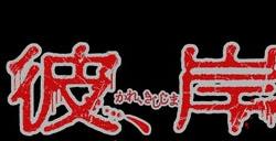 被健次郎灭杀的拳王军杂兵事迹 扒一扒硬核漫画致敬衍生作