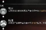 死亡岛2派对开场指虎在哪获得 派对开场拳套位置
