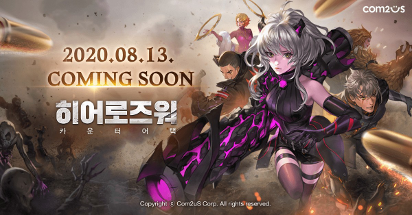 《勇者使命：CounterAttack》8月13日韩国双平台登场