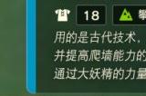 塞尔达传说王国之泪攀登套全收集攻略 王国之泪攀登套装备位置