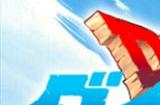 ARPG手游《勇者斗恶龙:达伊的大冒险》将于4月27日停服