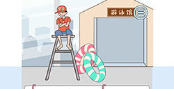 老公去哪嗨了第2关攻略  老公去哪嗨了攻略2关