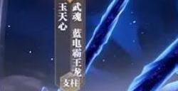 斗罗大陆手游金币怎么得