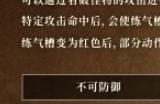 《怪物猎人：荒野》太刀强度介绍