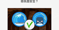 脑力游戏谜题第6关攻略  哪条路安全