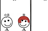 不正经的员工第17关攻略  不正经的员工攻略17关