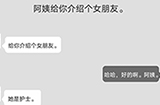 谈一场恋爱第1关攻略  谈一场恋爱攻略1