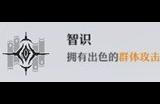 崩坏星穹铁道姬子角色测评