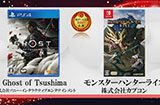 日本游戏大奖年度得奖名单出炉 2款作品并列登顶