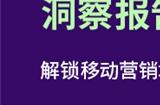 《2025年移动游戏应用洞察报告》AI、混合变现与新UA策略推动增长