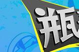 多人聚会海战射击游戏《瓶盖战舰》现已正式推出
