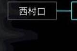 放置江湖石阵怎么走