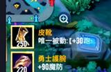 王昭君水冰月皮肤特效展示 美少女联动月野兔皮肤值得买吗