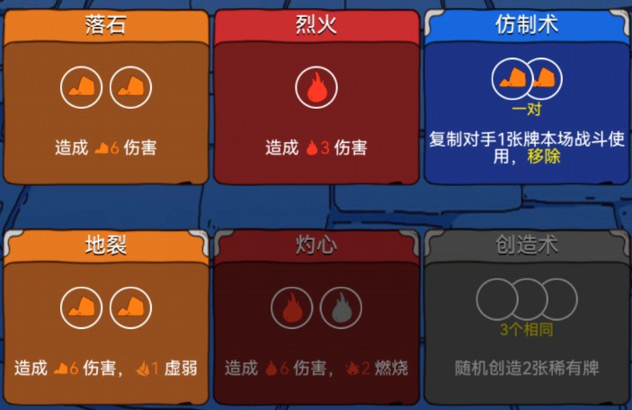 骰子元素师-1.jpg