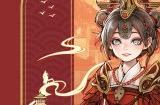 《鬼谷八荒》喜迎上线2周年 官方表示游戏开发已进入最终阶段