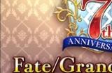 fgo国服7周年更新内容 七周年有什么活动福利
