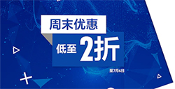 PS港服本周优惠给力  游戏阵容也相当不错