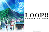 青少年RPG新作《LOOP8：降神》宣布跳票至6月1日发售