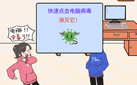 情侣求生欲第33关攻略  情侣求生欲攻略33关