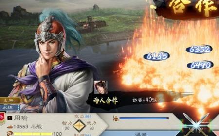 《三国志8重制版》攻略——特技有什么用