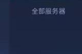 星球重启能搬砖吗 星球重启搬砖选区选哪个