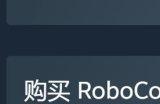 《机械战警：暴戾都市》新史低！限时4折仅需119.4元