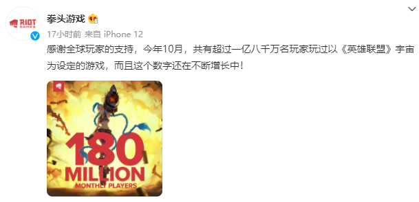 《英雄联盟》宇宙游戏-1.png