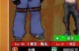 因为街头篮球，让我们大家相遇
