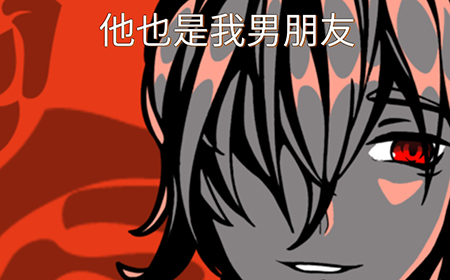 他也是我男朋友攻略  他也是我男朋友全关卡图文攻略