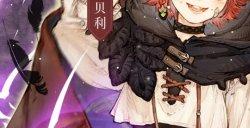 《森之国度》猎影怎么样 战斗职业猎影介绍