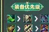 云顶之弈天龙95阵容攻略 s11天龙95阵容怎么玩