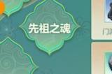 纸鸢寄思，踏青春游 ！《剑侠世界：起源》清明活动即将开启