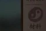 少年三国志名将怎么升级