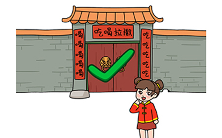 烧脑大师脑洞我最大春节第7关攻略  贴对联