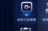 SS9前瞻直播圆满收官，火炬无限开启“头号通缉”时代