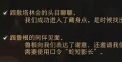《博德之门3》找到丢失的货物怎么完成 找到丢失的货物完成攻略