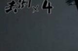 《无相刀》游戏游玩平台介绍