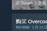 厨房模拟游戏《胡闹厨房》限时2折优惠！仅需13.6元
