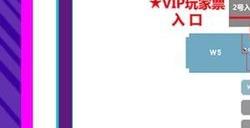 【展前预览】2023 年第二十届 ChinaJoy 展前预览（展览篇）正式发布！